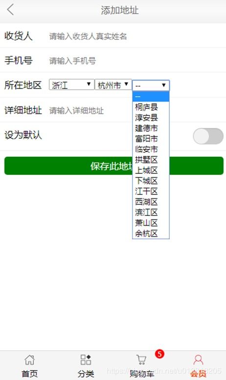 基于php的網(wǎng)上購(gòu)物系統(tǒng) 畢業(yè)設(shè)計(jì) 可用于訂餐 圖書(shū) 鮮花等 同步有jsp和asp版本
