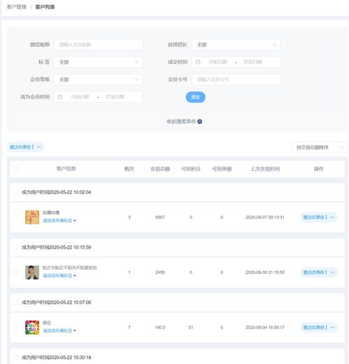 啟山智軟智慧門(mén)店物流配送 社區(qū)團(tuán)購(gòu)系統(tǒng)終于上線(xiàn)啦