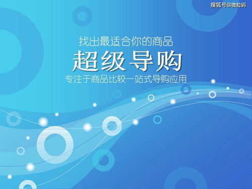導(dǎo)購(gòu)掃碼領(lǐng)紅包系統(tǒng)特點(diǎn)